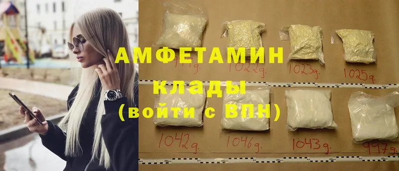 Amphetamine VHQ  blacksprut сайт  сайты даркнета формула  Багратионовск 