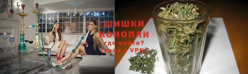 Каннабис LSD WEED  где продают наркотики  Багратионовск 